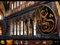 Byzantine: The Betrayal