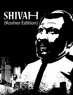 The Shivah