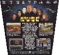 Star Trek: The Next Generation “A Final Unity”